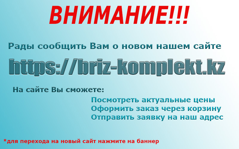 vnimanie